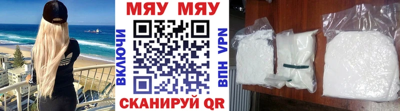 Купить закладку Заинск LSD-25 Каннабис Мефедрон Гашиш APVP