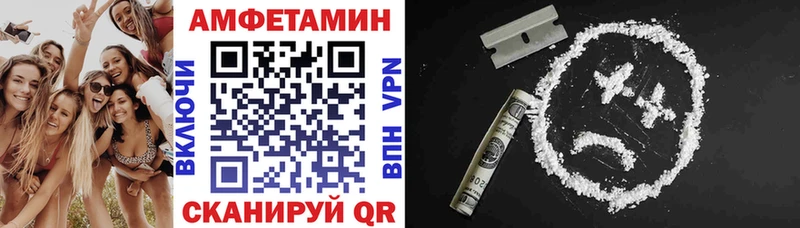 Amphetamine VHQ Заинск