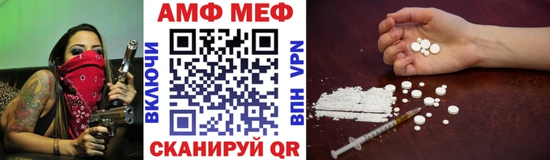 Amphetamine VHQ  Заинск 