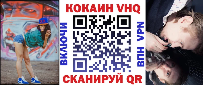 COCAIN Fish Scale  Заинск 