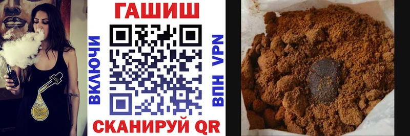 ссылка на мегу как войти  Заинск  ГАШ индика сатива 