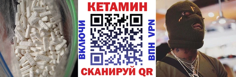 мега сайт Заинск Кетамин VHQ маркетплейс Telegram даркнет сайт