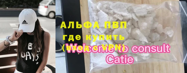 кокаин VHQ Алексин