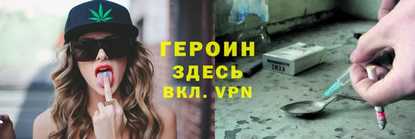 кокаин VHQ Алексин