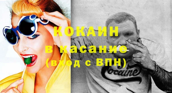 MESCALINE Заволжск
