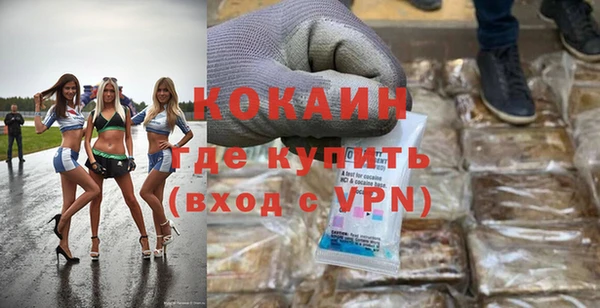 кокаин VHQ Алексин