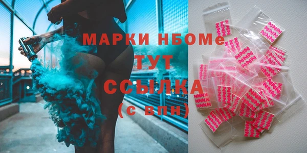 кокаин VHQ Алексин
