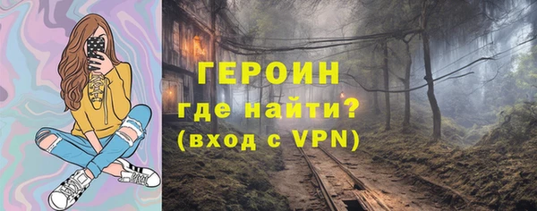 PSILOCYBIN Россошь