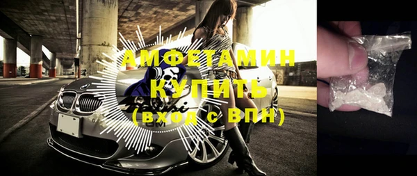 экстази Заволжье