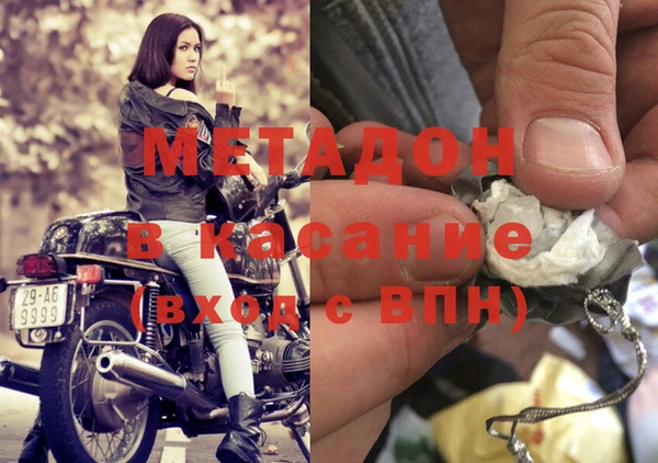 меф VHQ Рославль