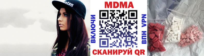 МДМА молли  Заинск 
