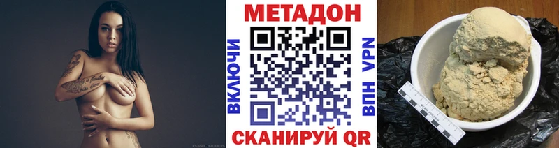 OMG ССЫЛКА  Заинск  МЕТАДОН кристалл 