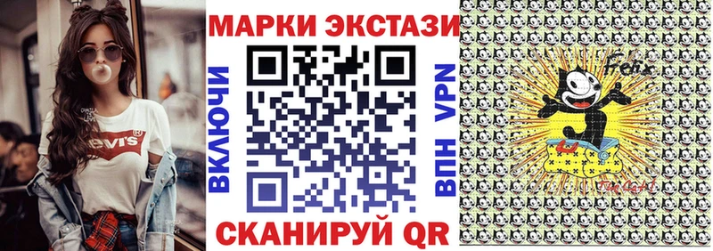 Наркотические марки 1,8мг Заинск